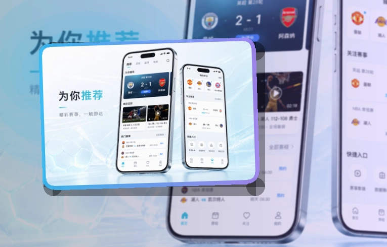 C7娱乐APP使用指引页面